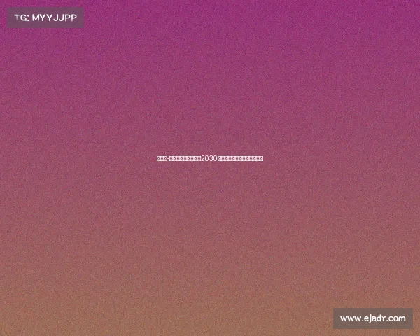 马克斯-阿莱恩与曼城续约至2030年并外租沃特福德开启新征程