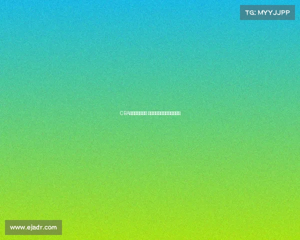 CBA盖帽王霸气登场 揭秘他的防守之路与赛场传奇